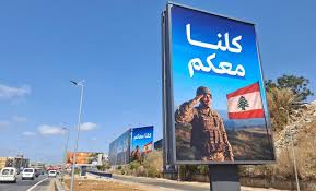 عاصفة قطر تهبّ على لبنان<br />
مساعدات أميركية للجيش وتسليم سلاح اليوم في عين الحلوة