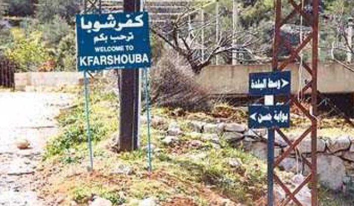 اشتباكات عنيفة في خراج بلدة كفرشوبا
