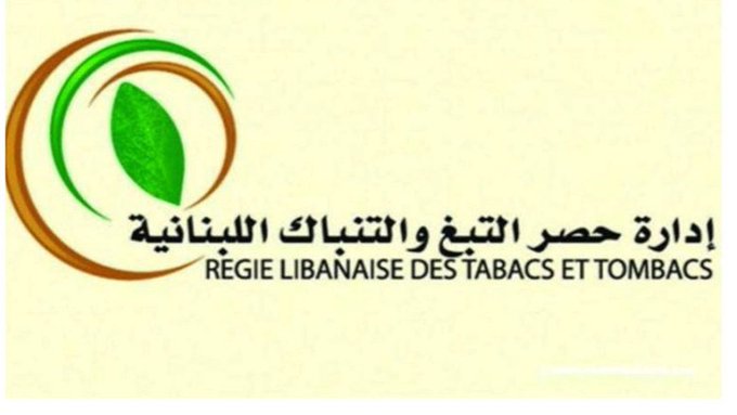 الريجي تواصل مكافحة المصنوعات التبغية المهرّبة