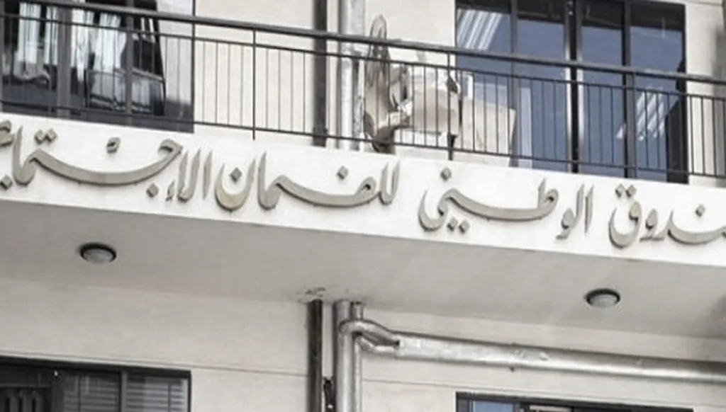 تعويض نهاية الخدمة في الضمان: سيناريوهات عدّة والمتضرّر الأكبر المضمونون!