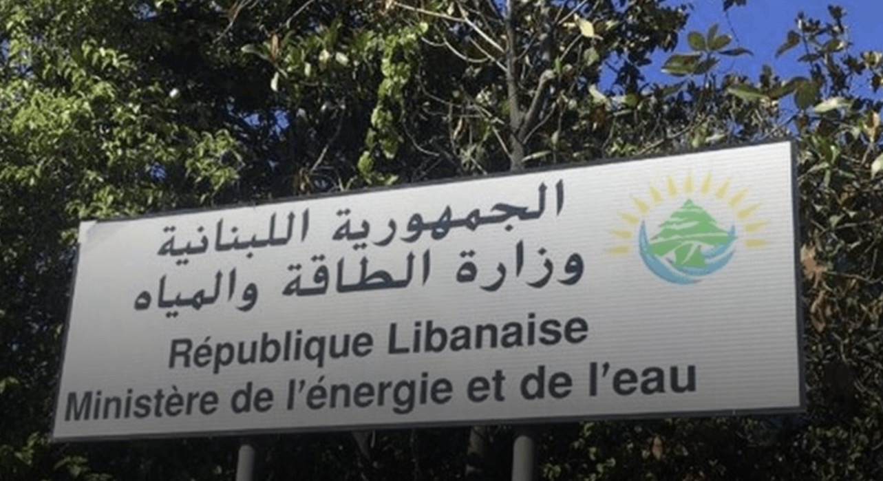 بدعم إيطالي... إطلاق الحملة الوطنية لتوفير الطاقة في المنازل
