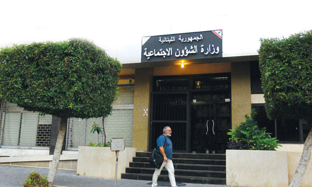 “الشؤون” باشرت بدفع التحويلات لهؤلاء