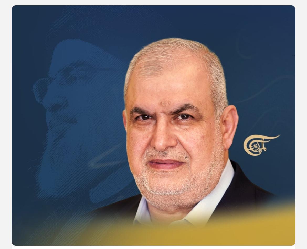 رعد: المقاومة تعافت من الضربة القاسية ونطمح لعلاقات متوازنة مع السعودي