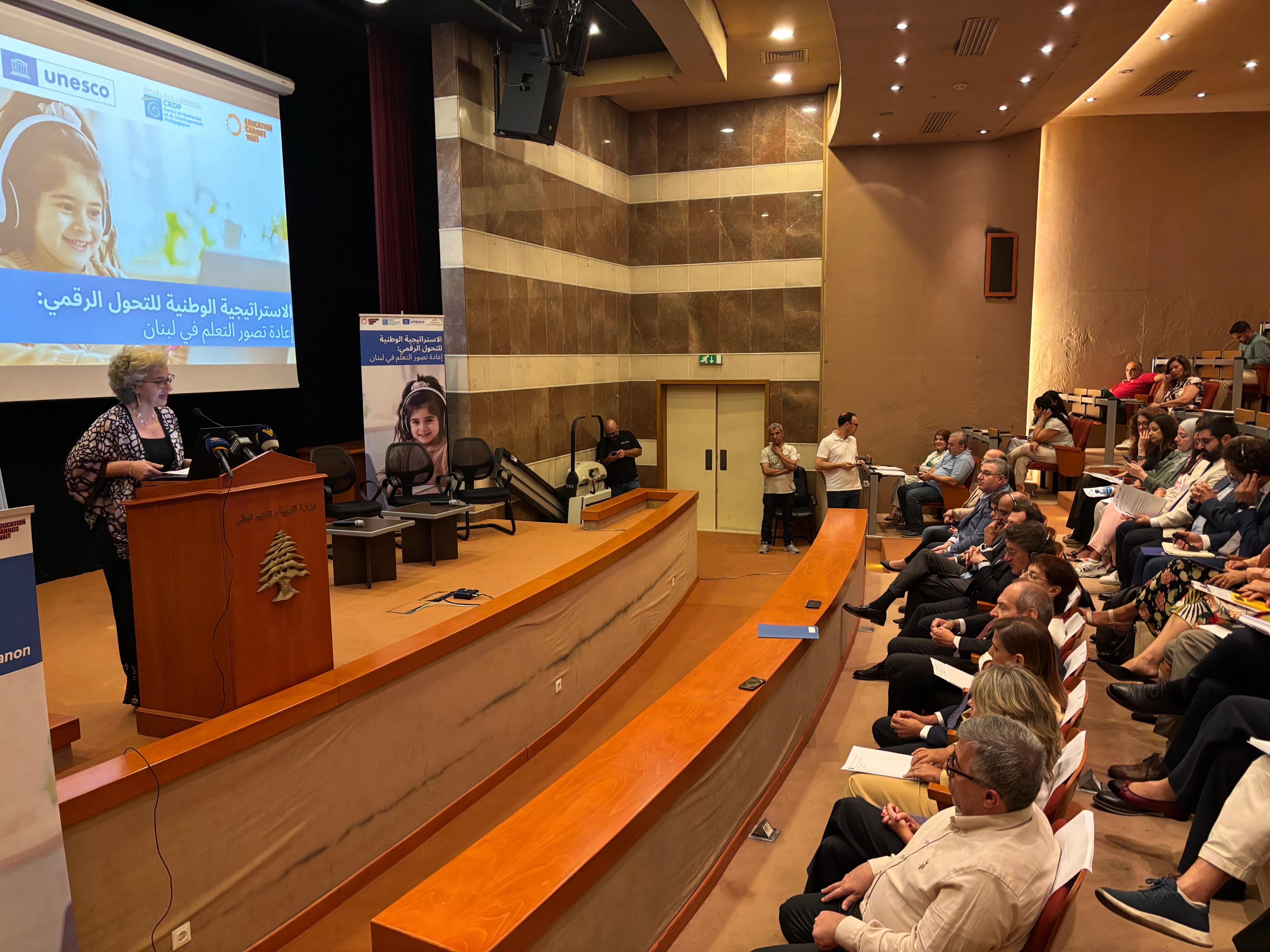 إطلاق الاستراتيجية الوطنية للتحول الرقمي في التعليم برعاية المركز التربوي