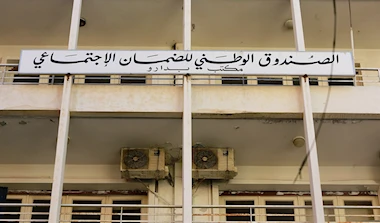اللجنة الفنية تعيد احتساب تعويض نهاية الخدمة