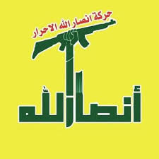 إصابة قيادي من 