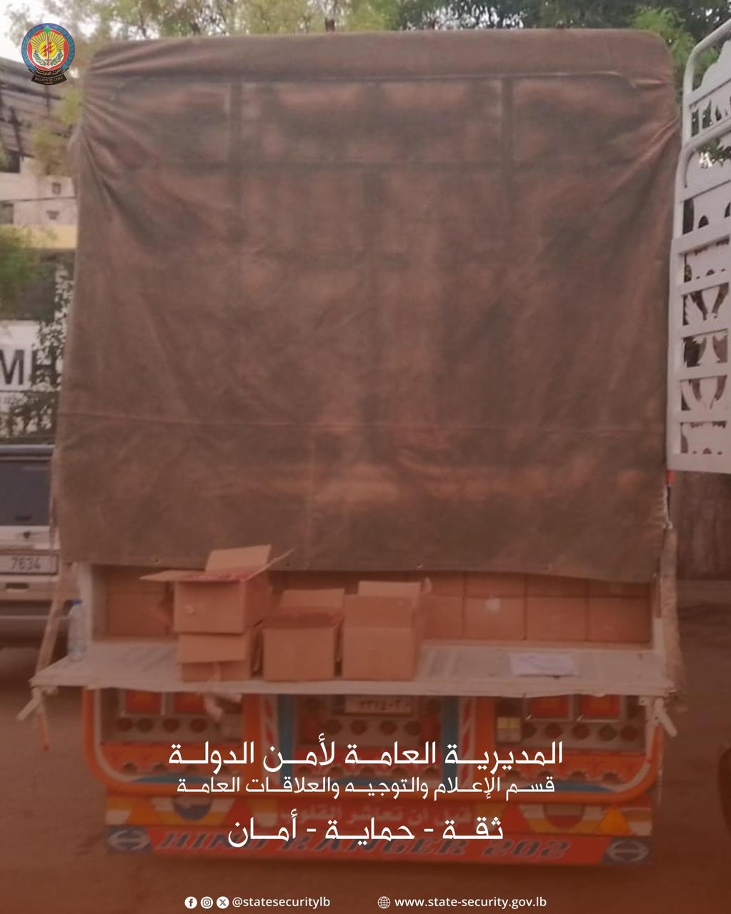 أمن الدولة يضبط ١٢٠٠ صندوقا من الفستق الحلبي المهرّب في البقاع