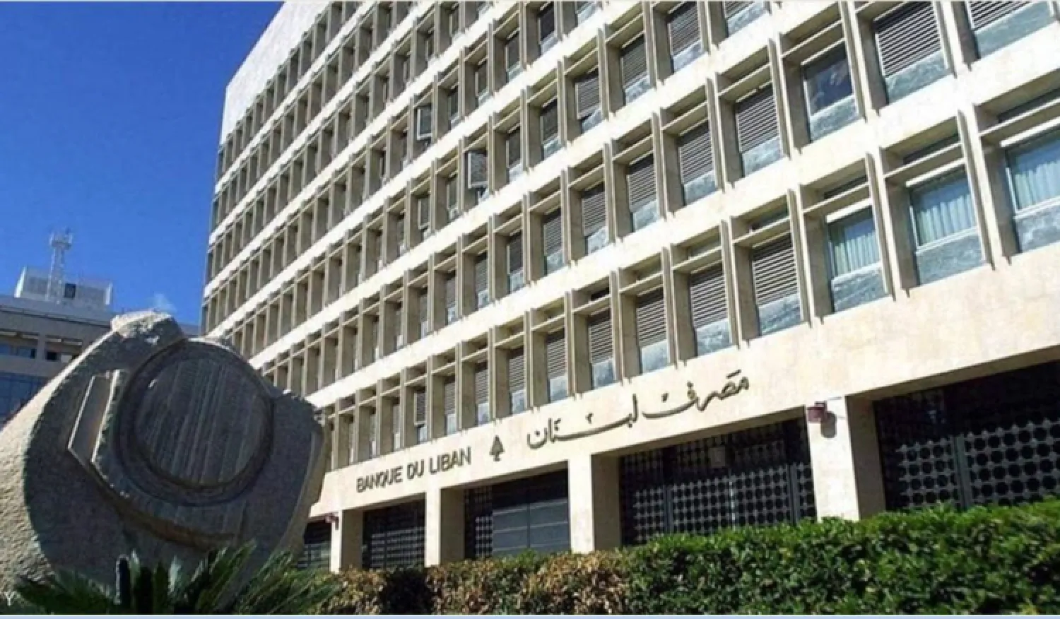 مخاوف اقتصادية من استعادة تقييم «عدم اليقين» في لبنان