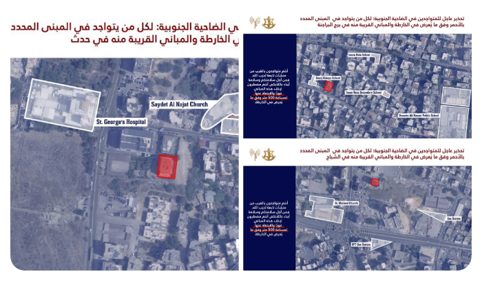 تحذير اسرائيلي جديد لسكان هذه المناطق في الضاحية الجنوبية