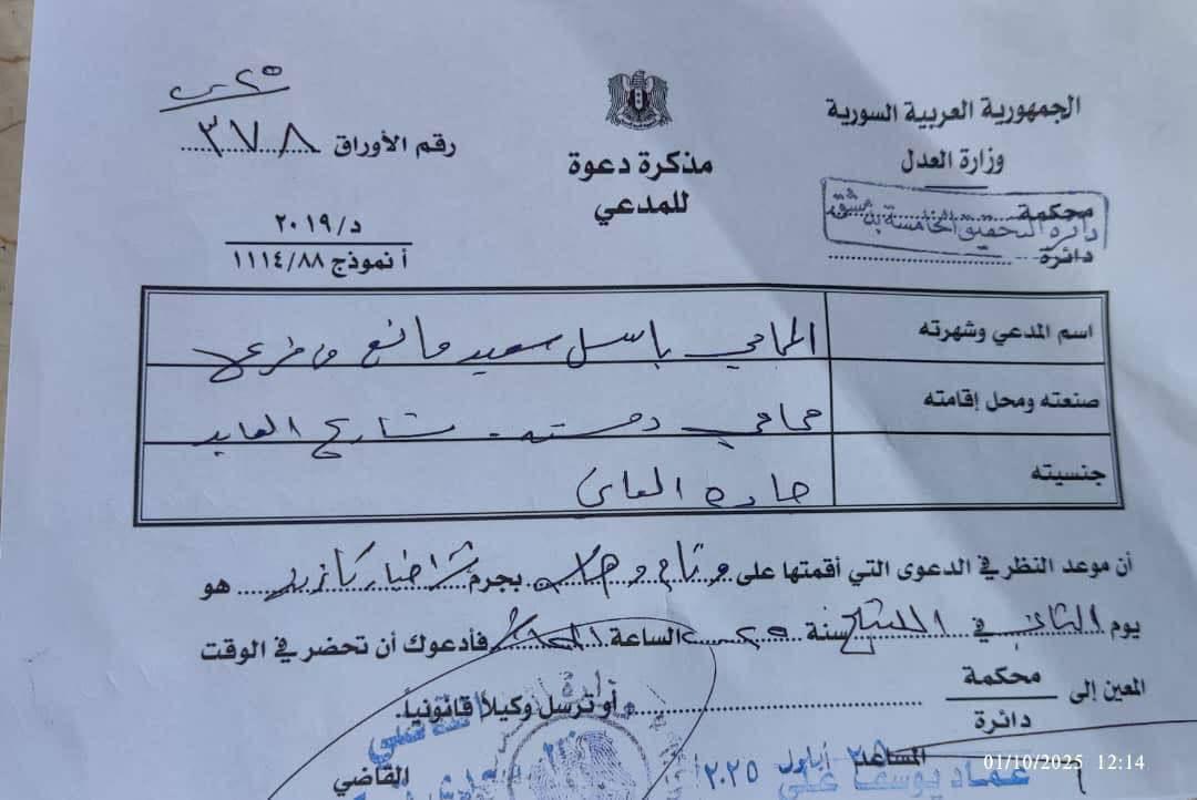 بعد الدعوى السورية ضده… وئام وهاب يرد: “قضاؤكم وهم”