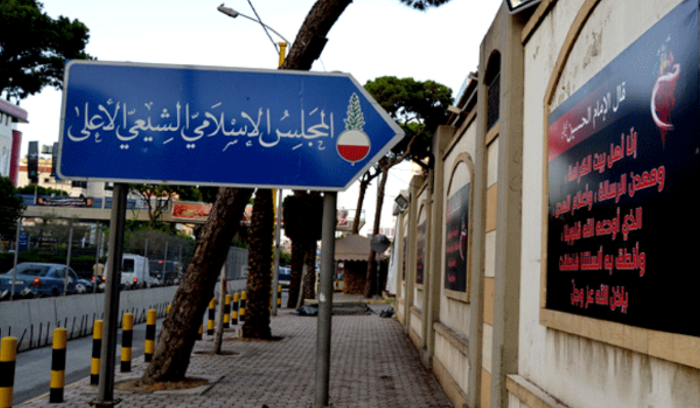 غارة تستهدف محيط المجلس الإسلامي الشيعي الأعلى