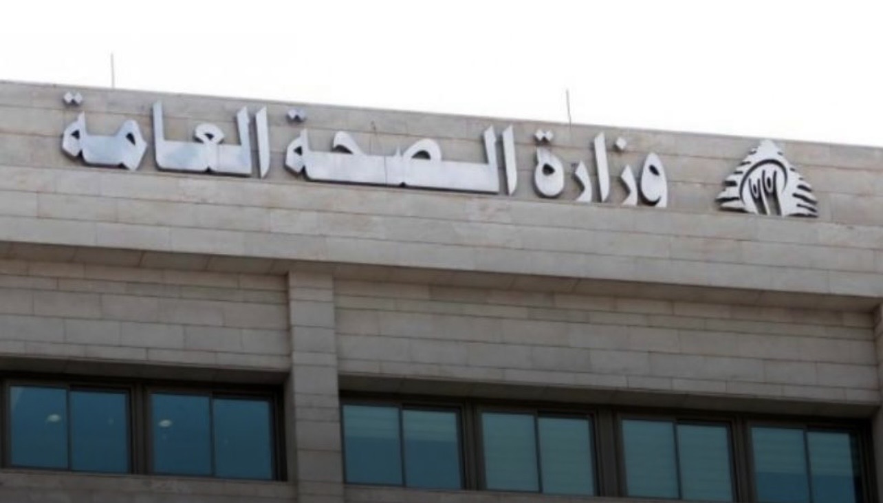 الصحة: شهيد وجريح في الغارة على ديرعامص