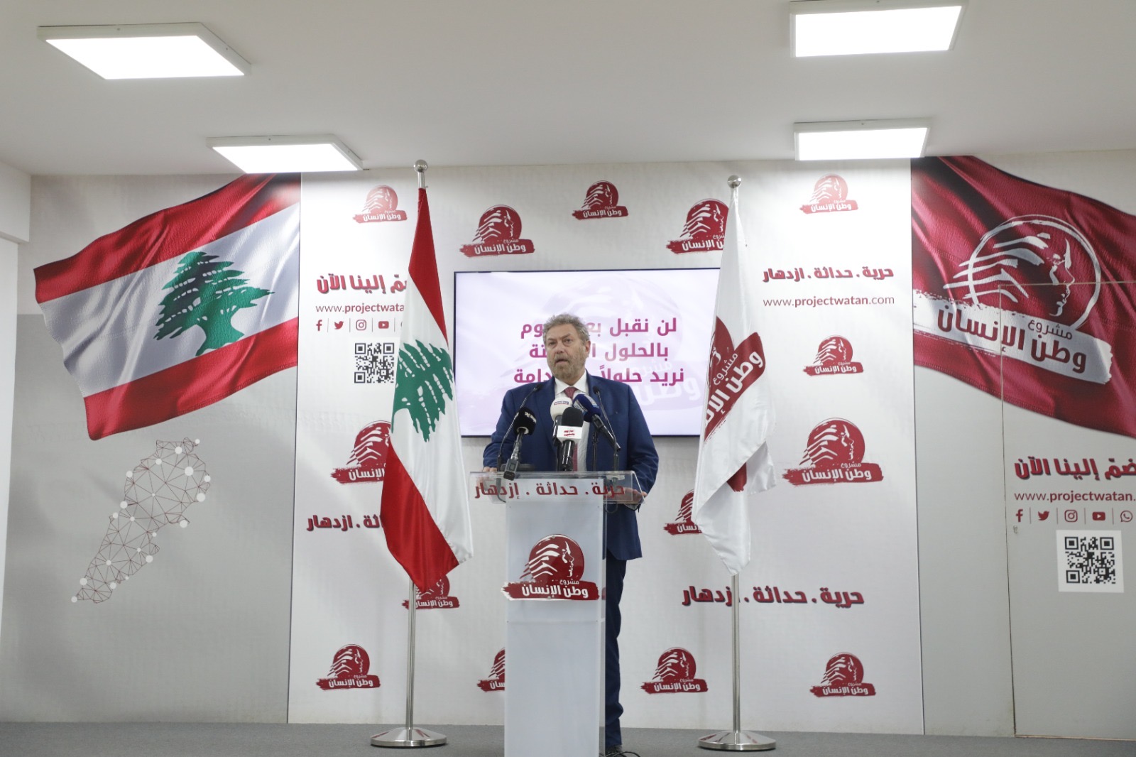 إفرام: طمر النفايات عدوّ لبنان والحلّ بفتح مؤقت لمطمر الجديدة والسير نحو معالجة مستدامة