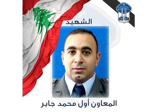 قوى الامن توقف قاتل المعاون محمد جابر وشقيقه وصاحب الفندق