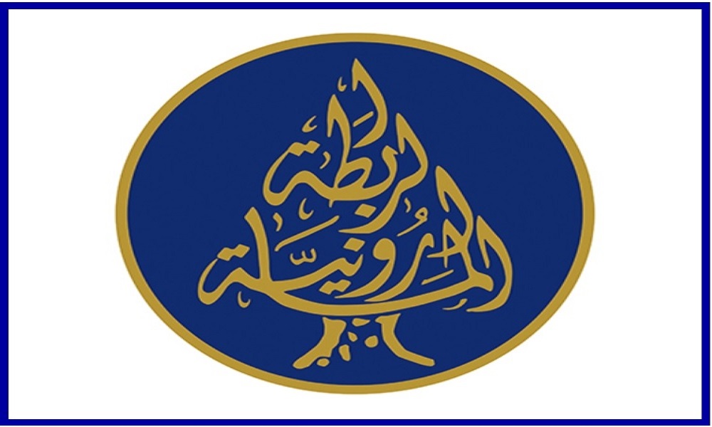 الرابطة المارونية تزور معوض ودعم للخطوات السيادية