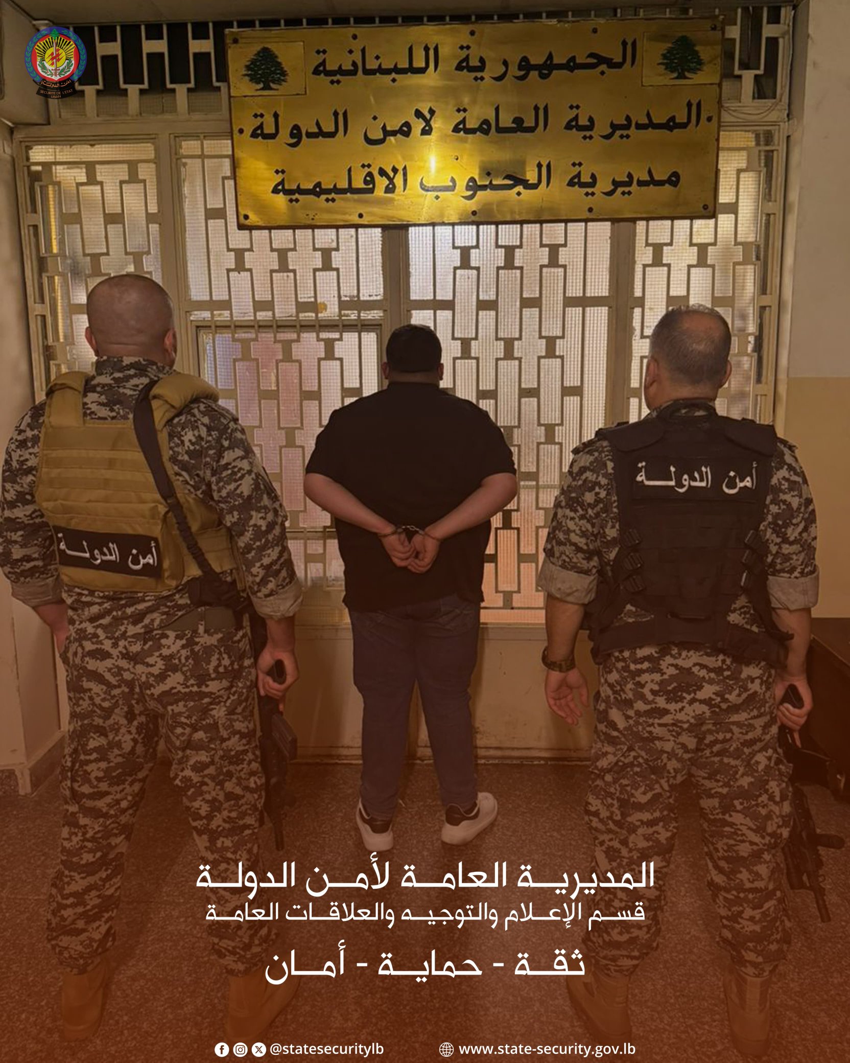 محتوى فاضح وابتزاز مادي.. “تيكتوكر” بقبضة أمن الدولة