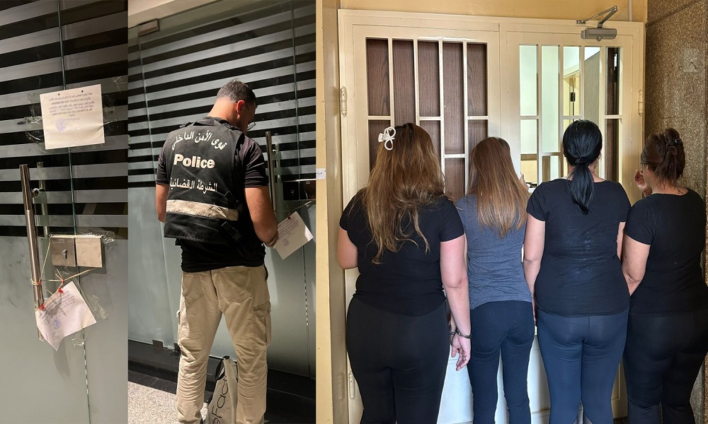 دعارة في مركز للتدليك بجونية.. و