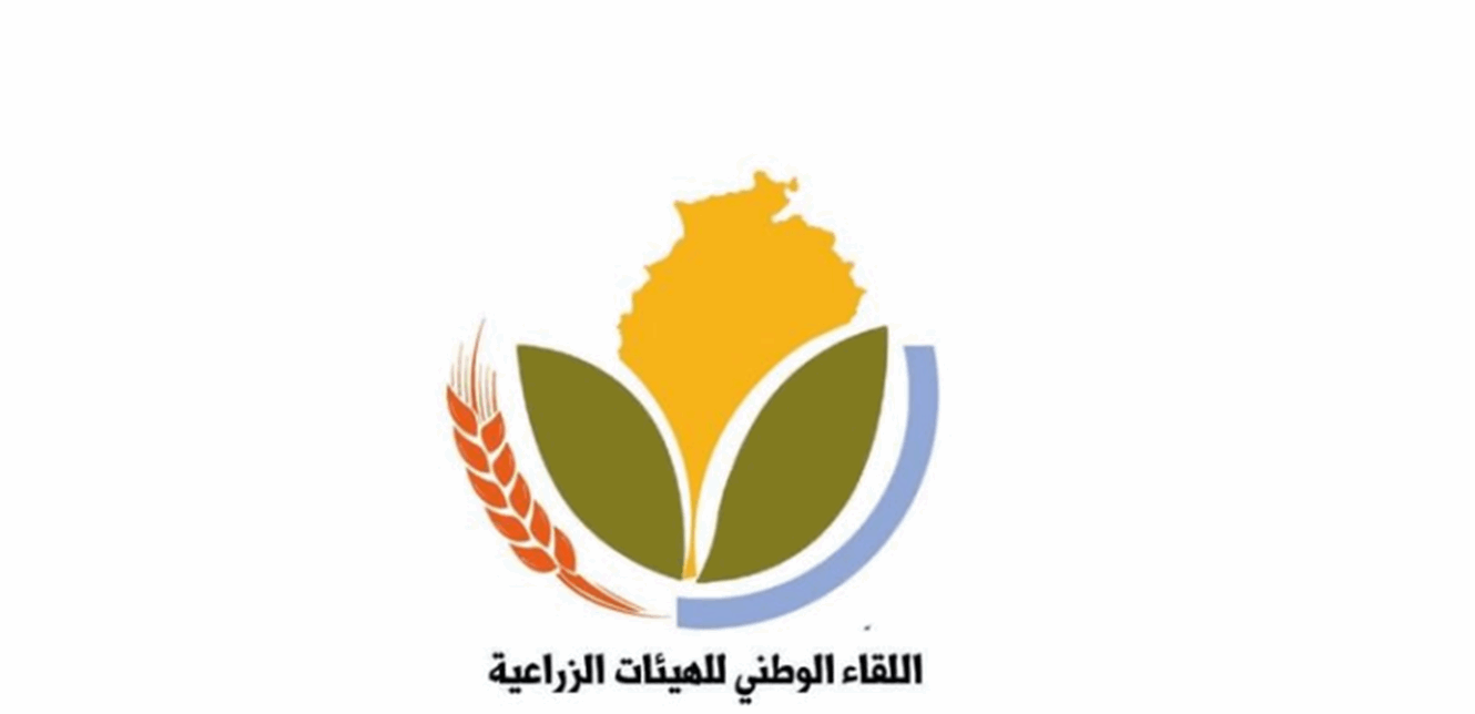 مصلحة الزراعة في بعلبك تُتابع تسجيل المزارعين في السجل الزراعي