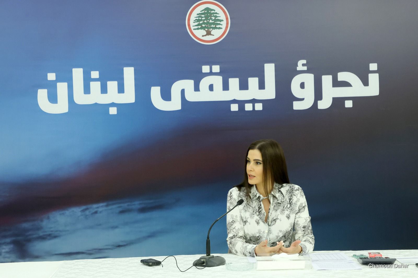 ستريدا جعجع: اللبنانيون المقيمون في الخارج شركاء في القرار وصناعة مستقبل الوطن