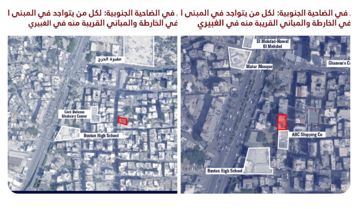 تحذير إسرائيلي جديد لإخلاء الغبيري