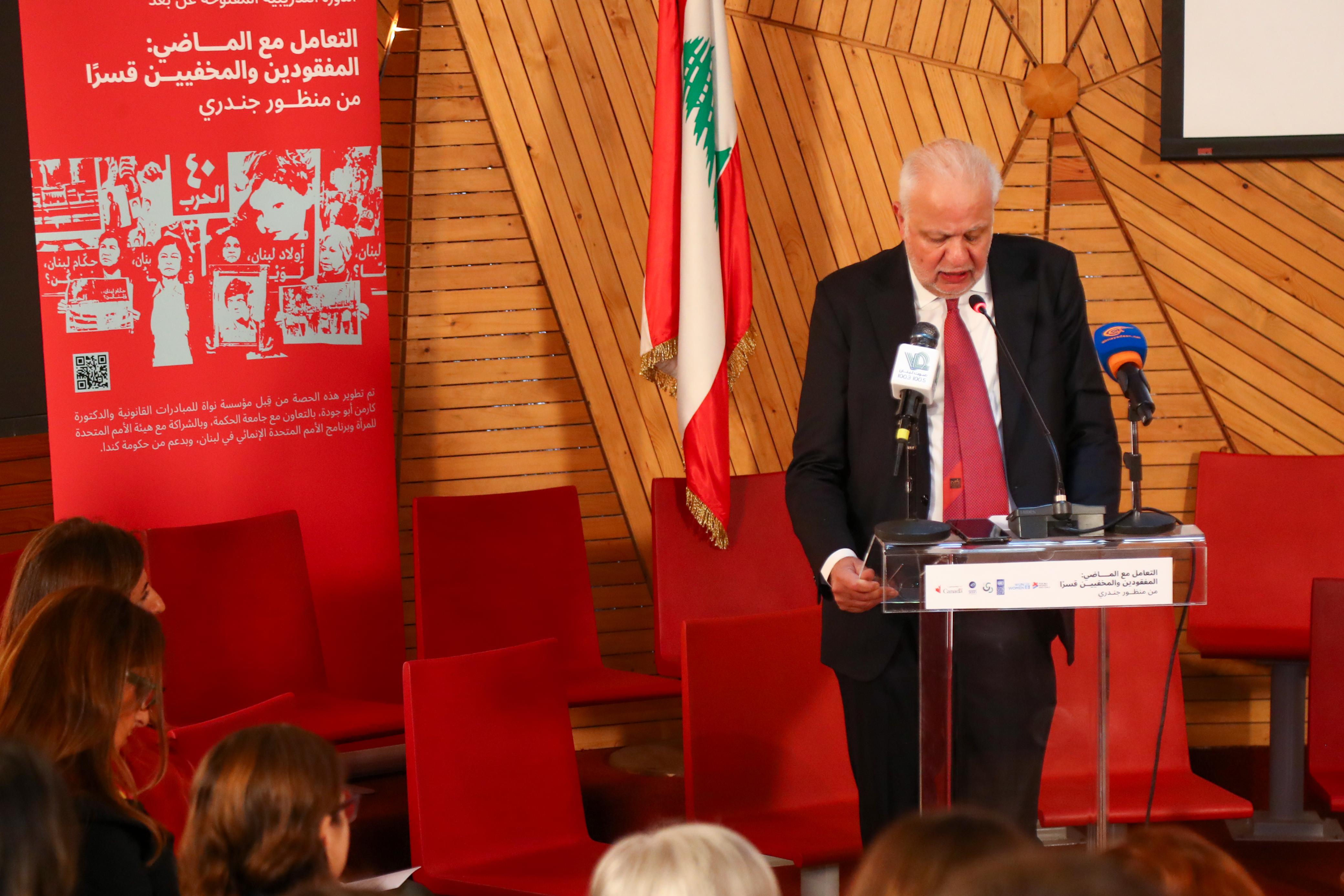نصار: في قلب الوطن، حيث تنبض إنسانيّتنا، يعيش المفقودون. وما دمنا نذكرهم فهم لا يغيبون...