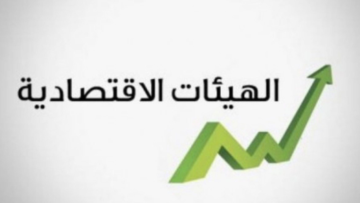 الهيئات الاقتصادية: لتعليق قرار سحب مياه تنورين