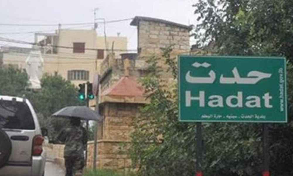 بلدية الحدت: لمراجعة البلدية قبل توقيع أي عقد