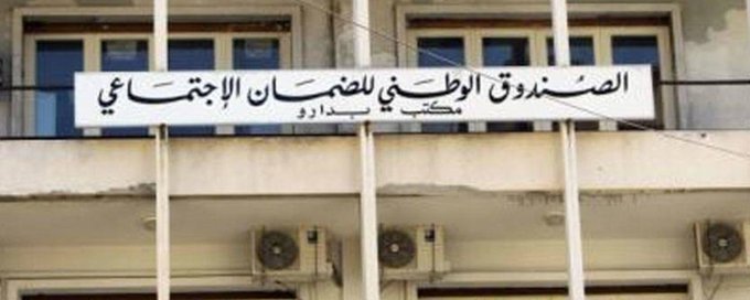 كركي يكشف نتائج خطة التفتيش المحققة خلال الفترة الممتدة ما بين منتصف أيار حتى أواخر أيلول
