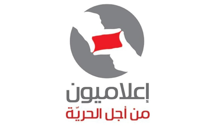 إعلاميون من أجل الحرية دانت الاعتداء على مملوك والبابا والحملة على هشام حداد