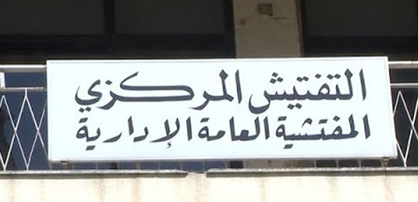 جولات تفتيشية مفاجئة على الإدارات والمؤسسات العامة
