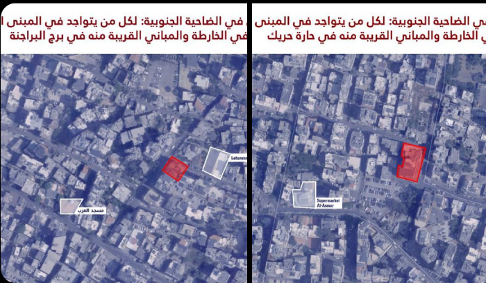 إنذار إسرائيلي جديد إلى سكان الضاحية!