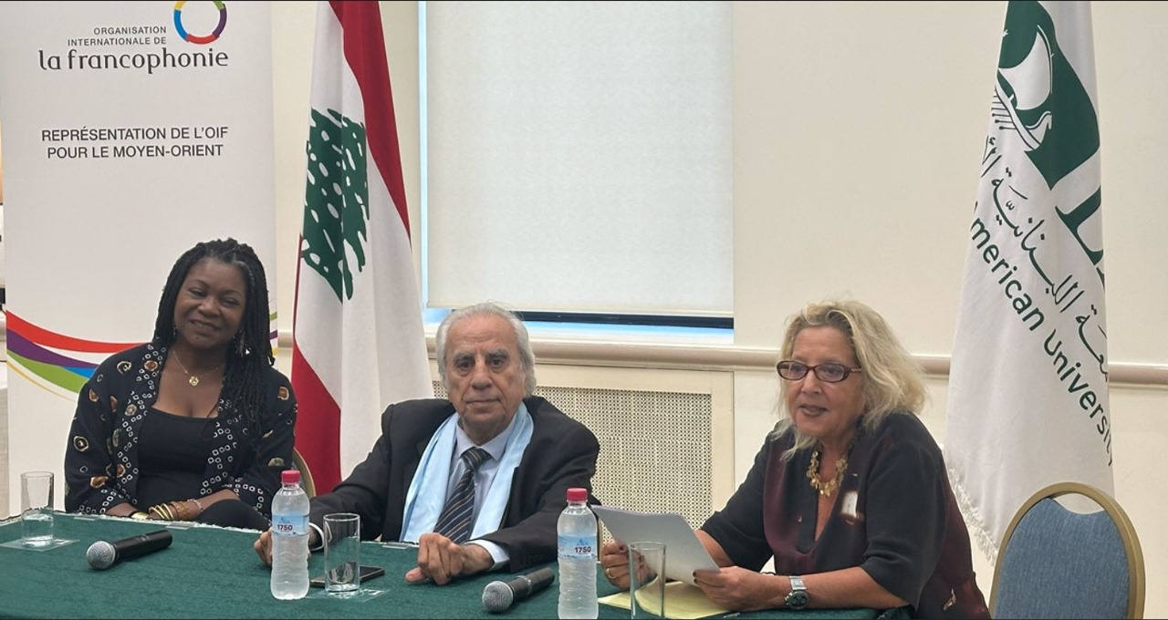 هِـمْلِي بُوم في اللبنانية الأَميركية