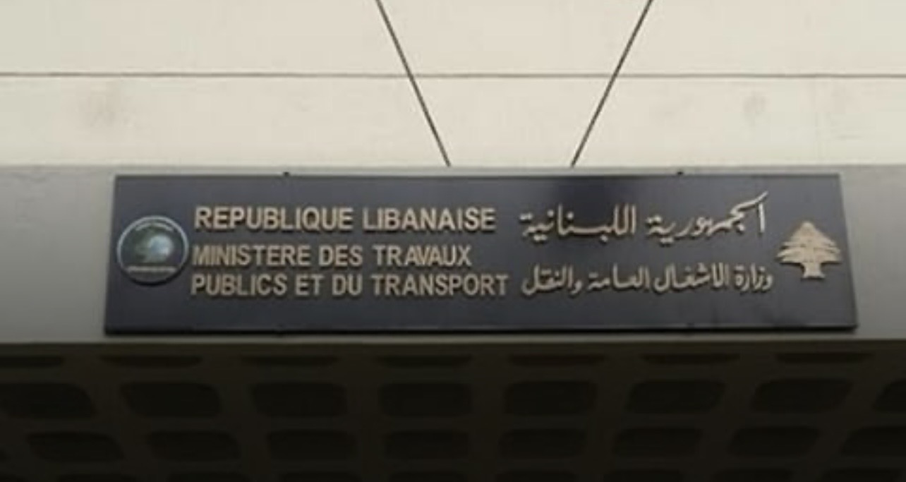 الأشغال