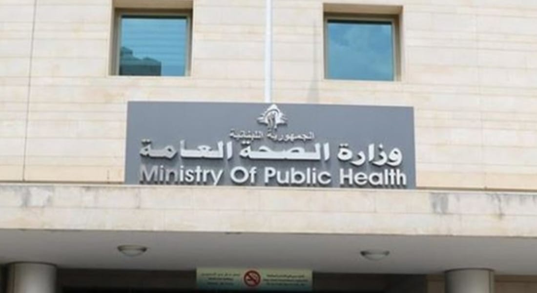 بلدية بخعون للمزارعين: للتسجيل في السجل الزراعي الرسمي