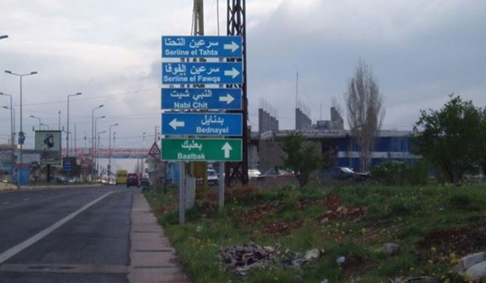 ضحايا وجرحى بغارات على معالي الهرمل