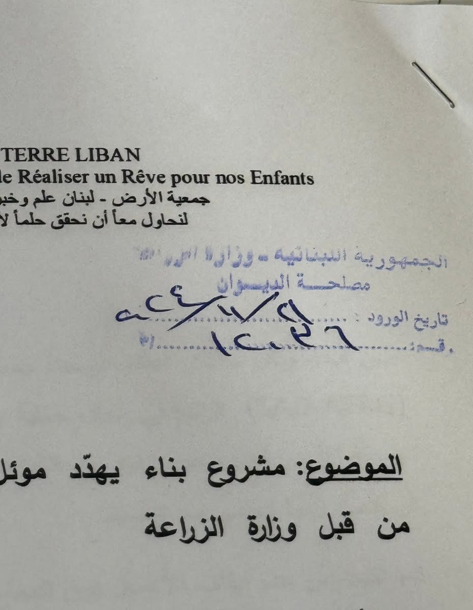 جمعية الأرض – لبنان تطالب وزير الزراعة بالتحرك لحماية فقمة الراهب المهددة بالانقراض في عمشيت