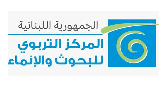 المركز التربوي يوضح: التقييم التشخيصي في الثانوية قرار علمي بالتنسيق مع وزارة التربية