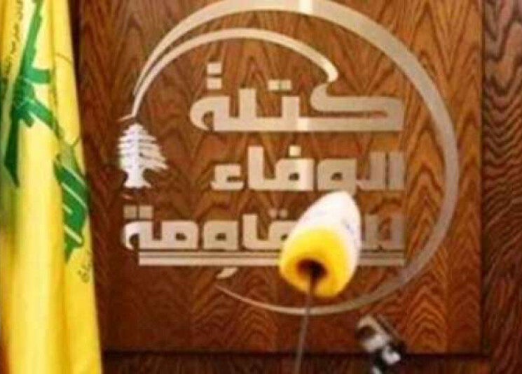 الوفاء للمقاومة دانت تصاعد جرائم العدو: الحملة الاستعراضية ضد الرئيس بري تجاوز للأصول