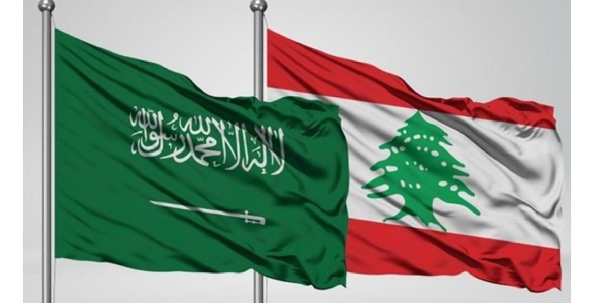 الرياض على خطّ بيروت- تل أبيب