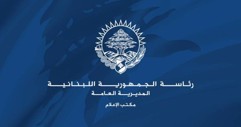 رئاسة الجمهورية ترد على 