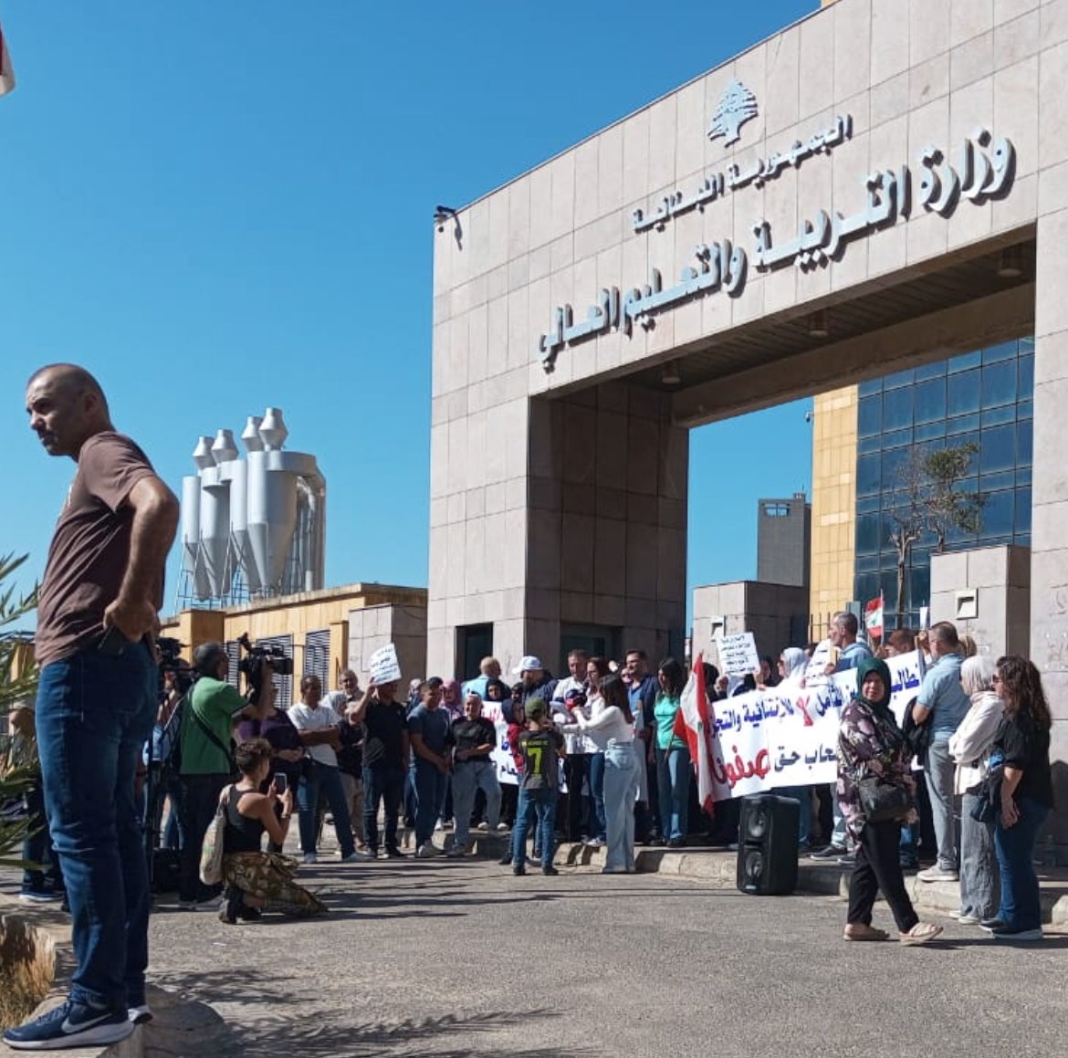 الأساتذة الناجحون في امتحانات مجلس الخدمة ينفذون وقفة أمام وزارة التربية للمطالبة بالدخول إلى الملاك