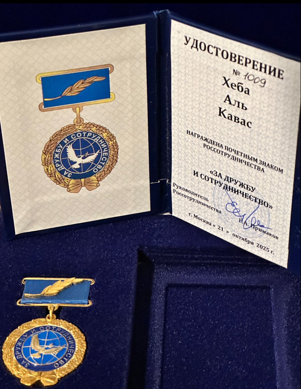 تكريم دولي لهبة القواس في موسكو تقديراً لدورها في تعزيز الدبلوماسية الثقافية بين لبنان وروسيا