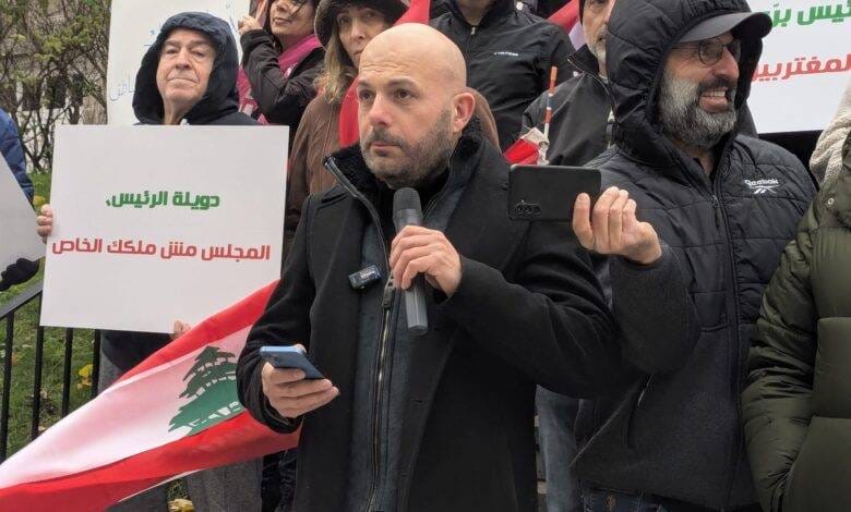 مغتربو مونتريال يرفعون الصوت أمام القنصلية اللبنانية: “لا تُغرّبونا مرتين… نريد حقنا الكامل في الاقتراع”