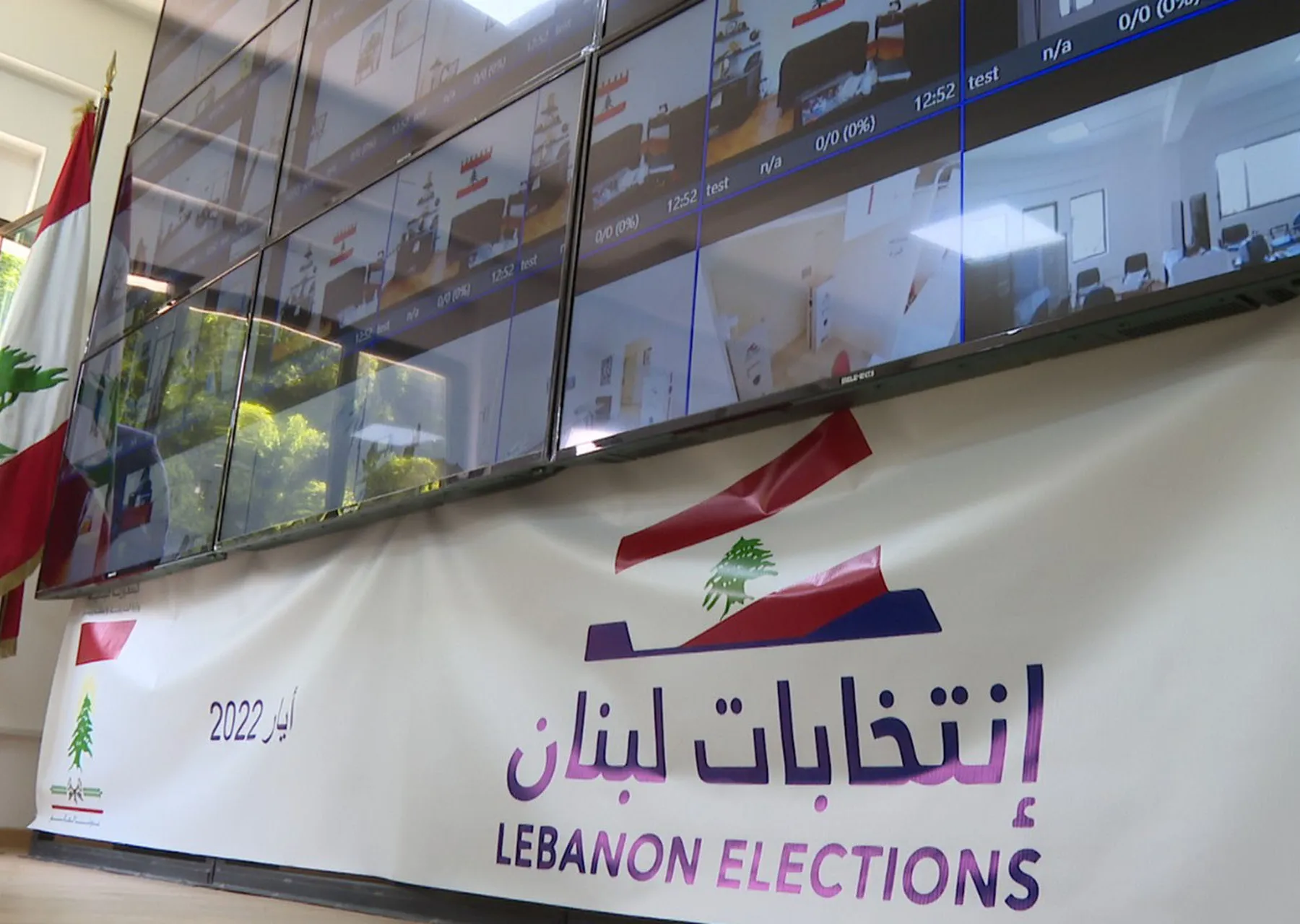 نواة لائحة انتخابية قيد التشكيل في بيروت الثانية…من تضم؟