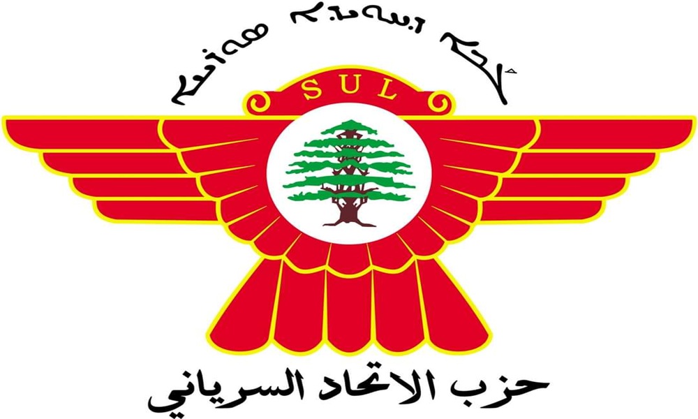 الاتحاد السرياني يستنكر الحملة على الـ MTV و”نداء الوطن”