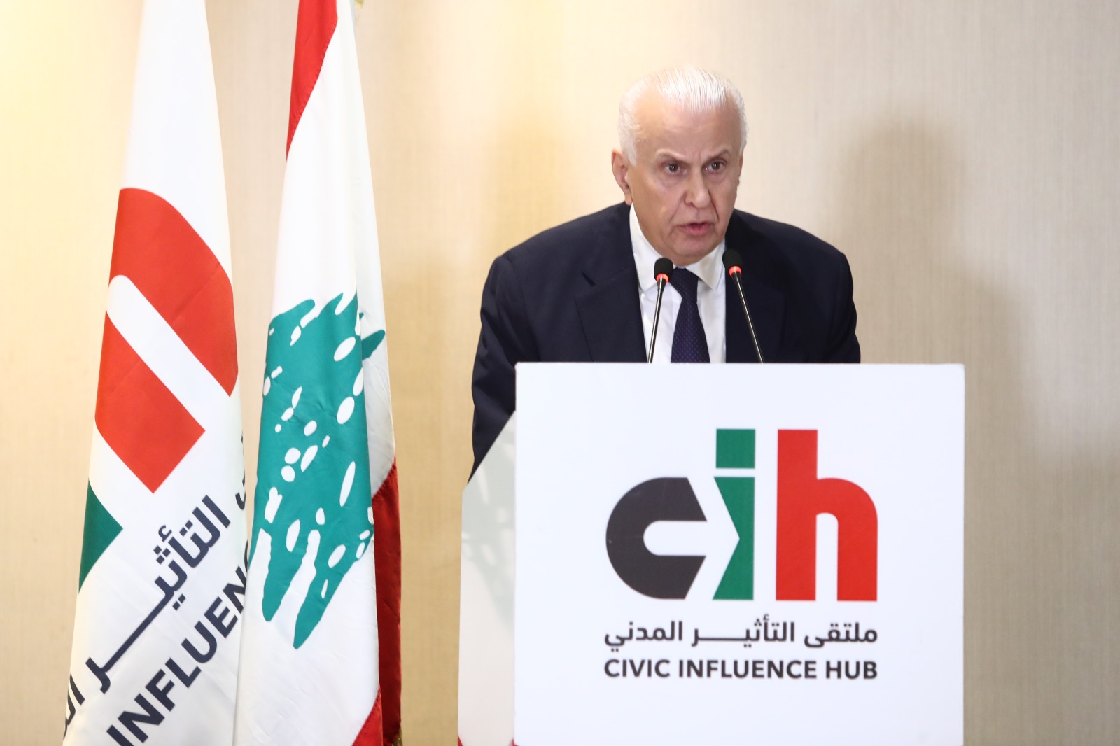 “ملتقى التأثير المدني” يناقش في بيروت آفاق الذكاء الاصطناعي ودوره في بناء دولة المواطنة