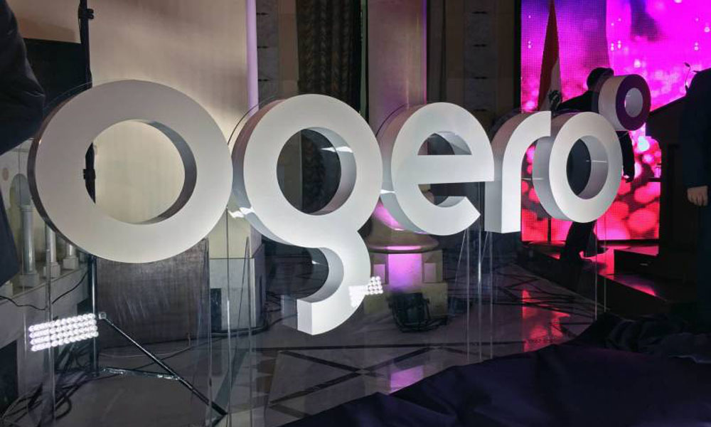 “أوجيرو”: عطل في سنترال تبنين