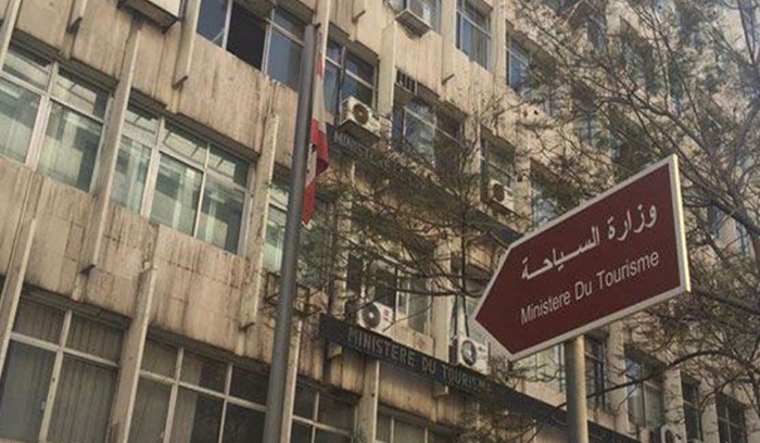 فيديو متداول لوزيرة السياحة داخل مغارة جعيتا... وبيان توضيحي من الوزارة