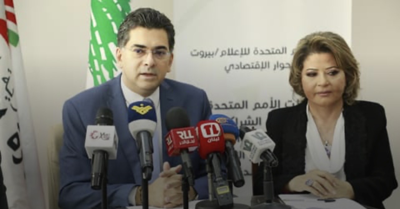 مرقص نوّه بدور الأمم المتحدة: لبنان ملتزم بأجندة التنمية المستدامة