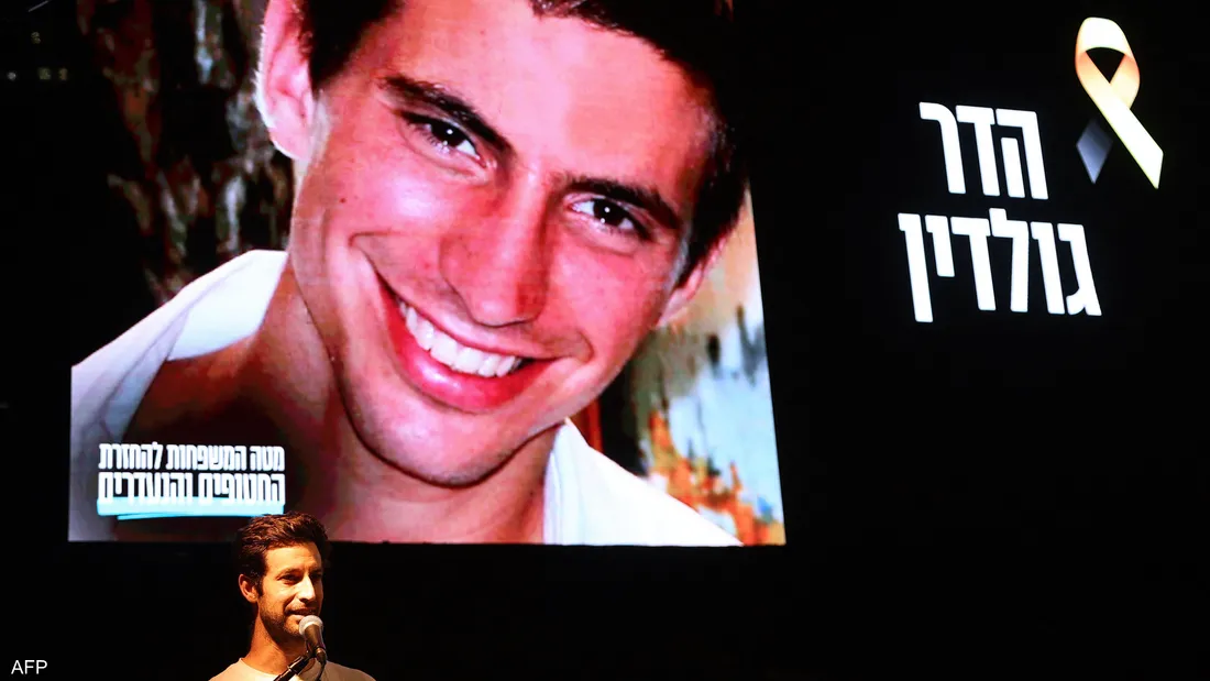 إسرائيل تتسلم جثة غولدن من “حماس”